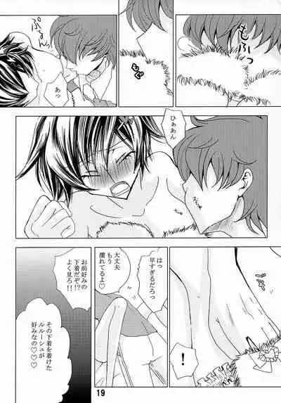 (C79) [Anmitsu (Various)] Feliz Coumpleanos (CODE GEASS: Lelouch of the Rebellion)