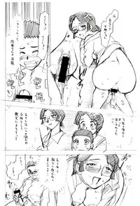 (C65) [Kamidake Onsen] Ianryokou Toujitsu No Yoru 3 (Tenchi Muyou!)