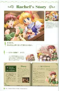 [August] Princess Holiday Visual FanBook