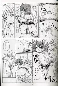 (Futaket 2) [VOLTCOMPANY. (Asahimaru)] Futanari Sensei Futa Negi! (Mahou Sensei Negima!)