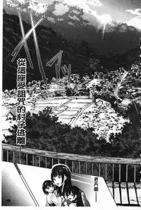 [Yabitsu Hiro] Midara na Chitsu ni Sareta kara | 淫亂的膣被逗弄才這樣 [Chinese]