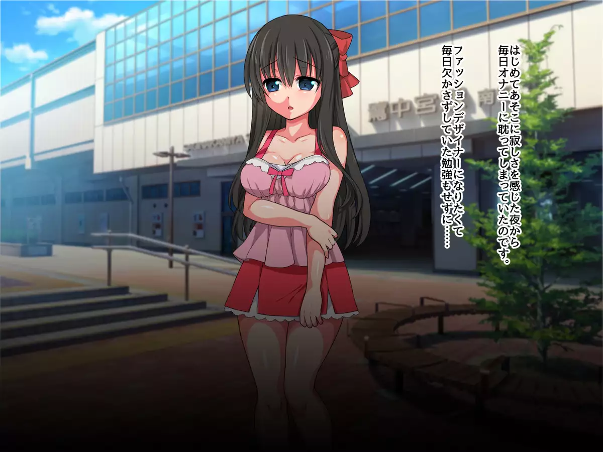 Shoushika ga Susumu Inaka de Mura Musume ni Tanetsuke Shite Hoshii to Tanomareta