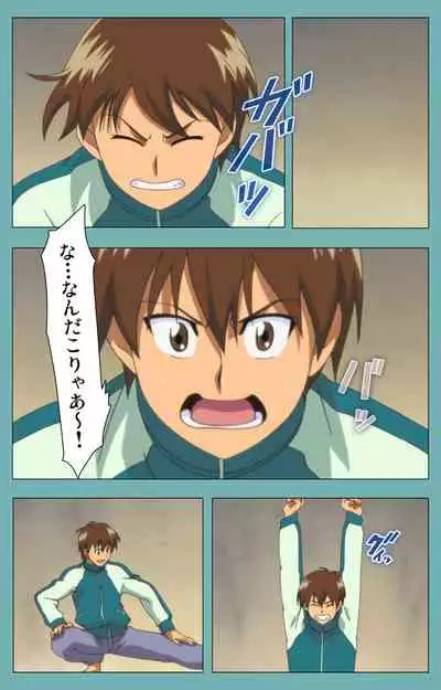 Issunboshi Kanzenban