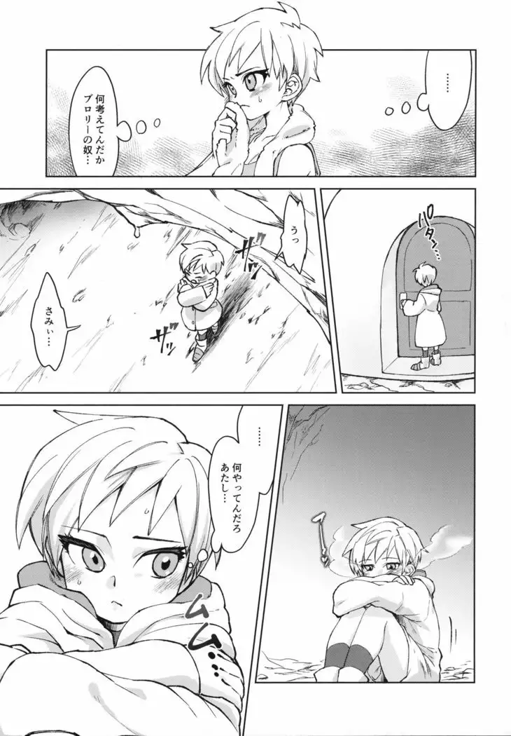 Tsukiyo ni Kawaku
