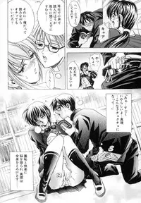 [A-ta Kawaraya] Want