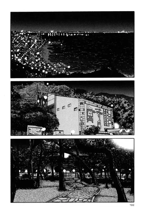 Hadaka no Kusuriyubi 2