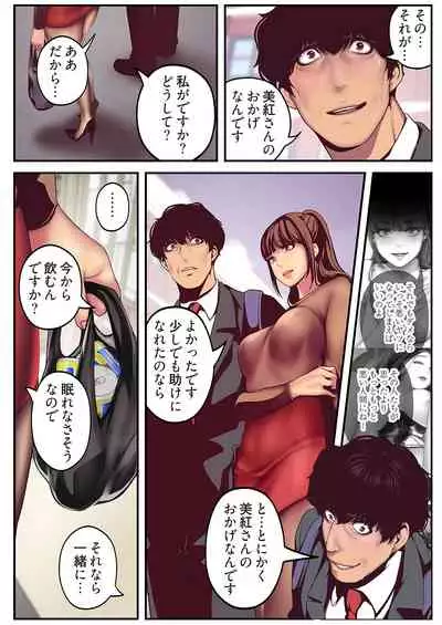 すばらしき新世界(フルカラー)【特装版】 1