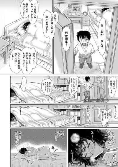 Comic Shingeki 2020-06