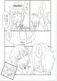 (C74) [Rotary Engine (Kannazuki Motofumi)] Kiri★Tama (BAMBOO BLADE)