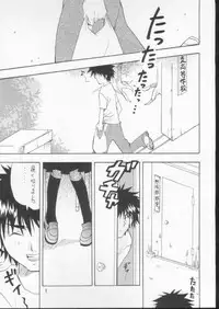 [Kurione-sha (YU-RI)] Joshi Mane no Yuuutsu