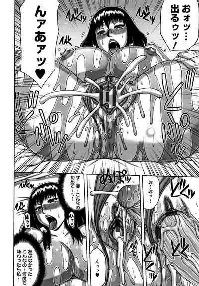 Tsuma no Netorare Kinenbi - My Wife NTR Memorial Day