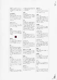 [CARNELIAN] Yami to Boushi to Hon no Tabibito Visual Fanbook