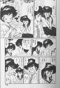 [Watanabe Wataru] Dokkin Minako Sensei 1988 Complete Edition - Kanjite Minako Sensei