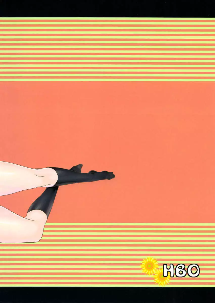 Boku no Seiyoku ga Tomaranai!