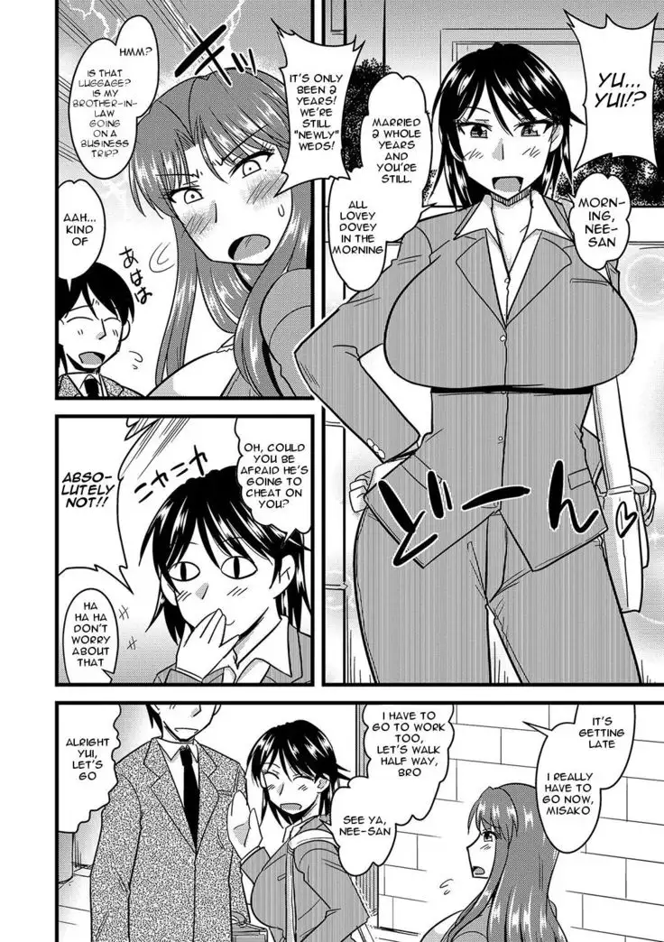 Tanin no Tsuma no Netorikata | How to Steal Another Man's Wife Ch. 1-3