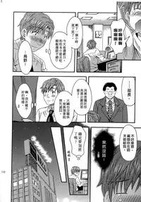 [Maripyon] AV na Kanojo | AV派女友 [Chinese]