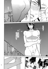 (SPARK9) [BORO ZS (Hyakuichi Nemu)] BOROZS Usagi Tora Sairoku 2 (TIGER & BUNNY)