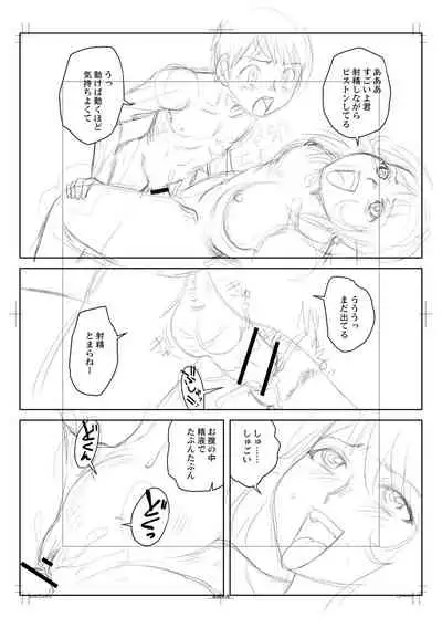 [Gotoh Juan] Fudeoroshi Harem Dairankou [Digital]