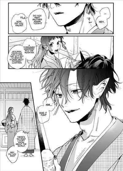 [Umenegi Daimyoujin (Umekoppe)] Ikenie Onna Wa Kodokuna Kijin Sama Ni Ban Kōbi De To Sareru | The Sacrificial Maiden Corrupted by Coupling With an Oni [English]