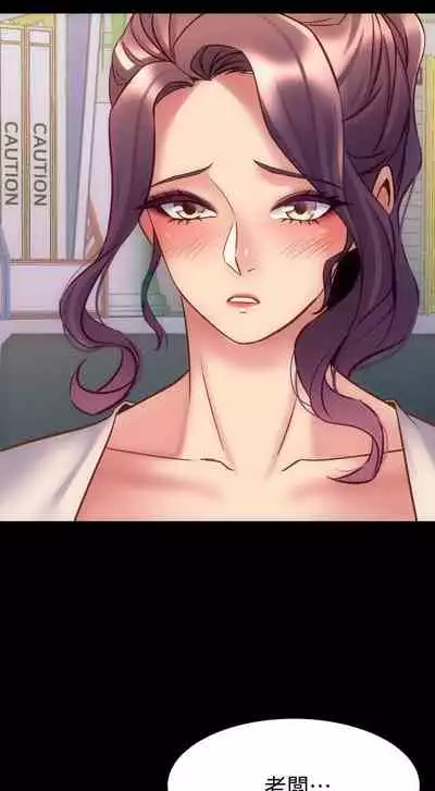 與前妻同居 1-67