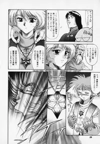 [Captain Kiesel] Magnum Flesh!