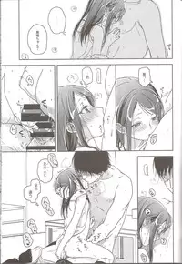 (C85) [Uso (Kuzuyu)] THE KEY