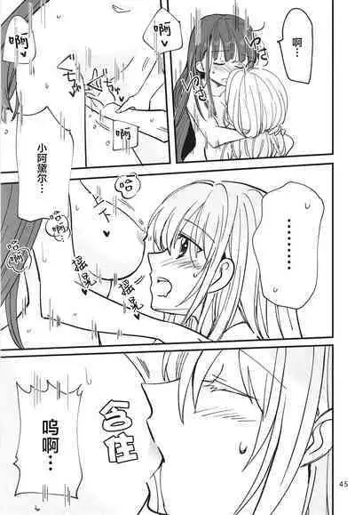 无法忍耐的忍者去泡温泉了