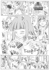 [Unyarara Daihanten (Mabuchoko _ m)] Namae ni 「Ka」 ga Tsuku 「Kakakakagumi」…? (Mahou Sensei Negima)