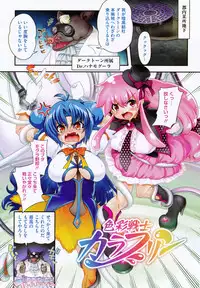 [URAN] Torotoro Cream Pie [Digital]