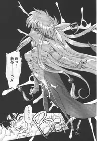 [Ramiya Ryou] Half Moon ni Kawarumade