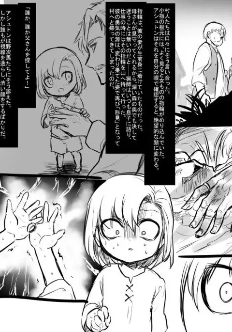 Bishoujo Vampire ni Bonyuu Drink Bar ni sareru Hanashi Complete