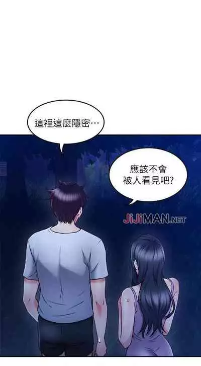 【周六更新】邻居人妻（作者：李周元 & 頸枕） 第1~49话