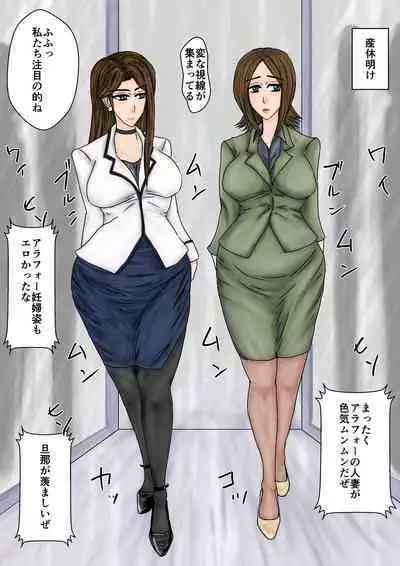 Saenai Tsuma ga Onna o Migaiteiru to Omottara Netorarete Takuran made suru Mesu ni Ochiteita