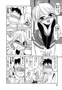 [Charlie Nishinaka] Cheers! 5