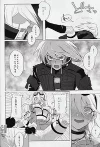 (Break Shot! 7) [ZNG (Zengo)] Retsujou Maintenance (New Danganronpa V3)