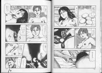 [Sanjou Tomomi] Shiro no Mokushiroku Vol. 8 - Ai to Shi to Mitsu no Shou