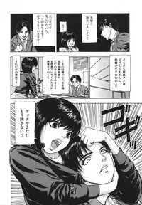 [Fuyunaga] Kuchibiru Kara Subete ga Hajimaru