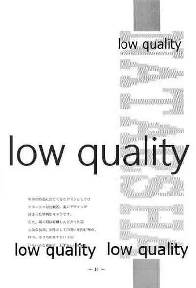 (C46) [大人の童話 (竹井正樹)] DragonKnight 4 原画集