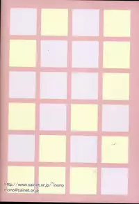 (C66) [18 Monkeys (Inono)] Meganekko no Imouto to Kindan no aa... uu...