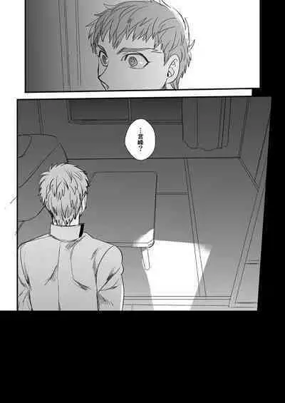 Jigoku demo Arumai ni