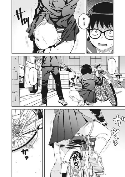 COMIC HOTMILK 2022-06