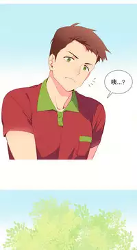 [Rozer] 我统治的世界(A World that I Rule) Ch.1-14 [Chinese]