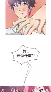 Heaven Ch.1~5 [Chinese]