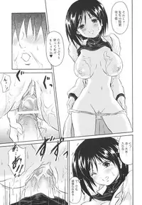 [Asahi] Mahou Shoujo Milky Bell 2