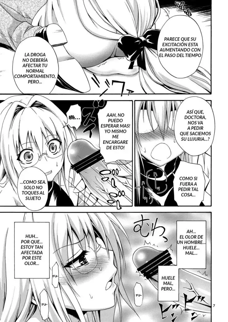 Bijin Kagakusha in Aku no Soshiki | Beautiful Scientist in an Evil Organization