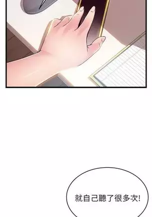 （週7）弱點 1-80 中文翻譯（更新中）