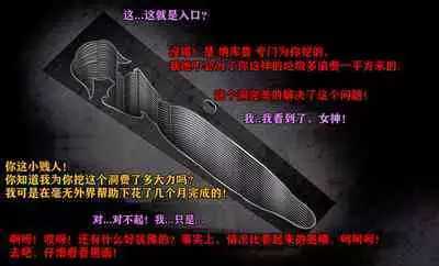 Pathetic Life（有条色狼汉化）