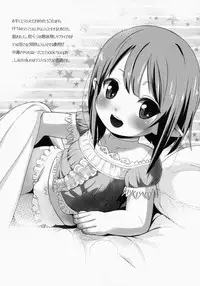 (C86) [Bizensiki Roroppu (Bizen)] Hirotta Lalafell To Kurashima Senka (Final Fantasy XIV)