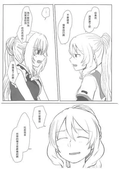 From nothing,nothing comes|漢堡牛排不能無中生有