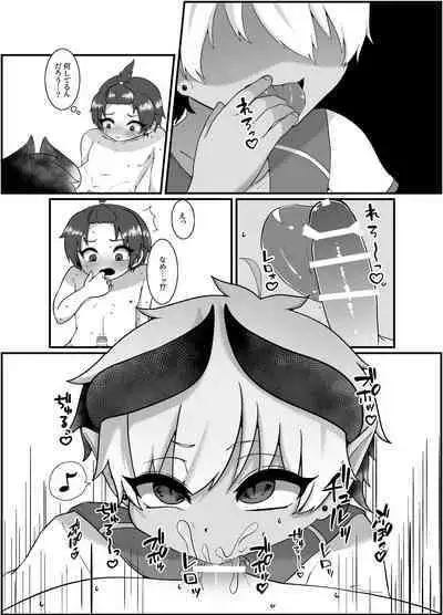 (Poron) 俺とお勉強しよっ!